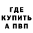 Метадон мёд Dg S