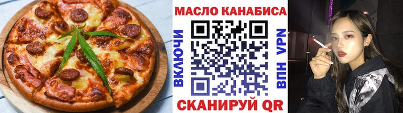 Canna-Cookies конопля  Купить  Озёры 