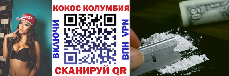 Cocaine Fish Scale Озёры