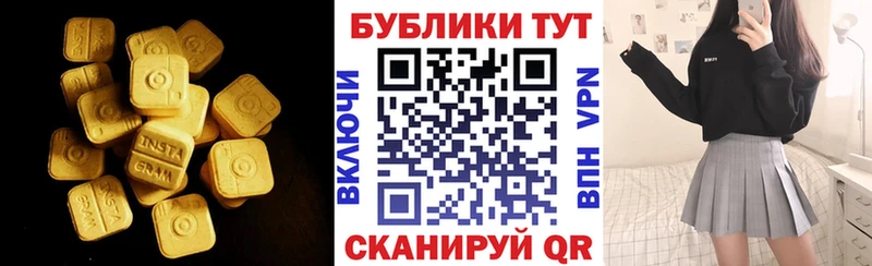 Купить закладки  Озёры  ЭКСТАЗИ ешки 