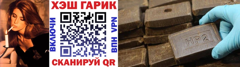 ГАШИШ ice o lator  Купить закладки  Озёры 