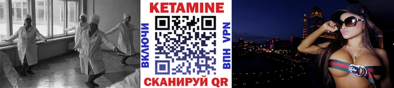 Купить  Озёры  КЕТАМИН ketamine 
