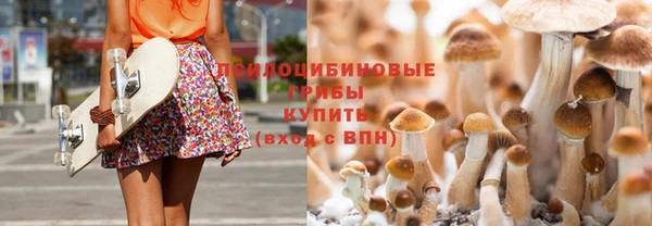 кокаин VHQ Арсеньев