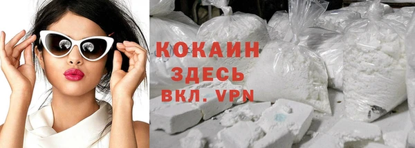 альфа пвп VHQ Аркадак
