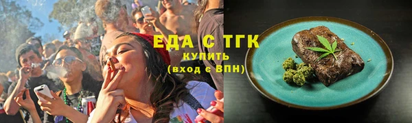 кокаин VHQ Арсеньев