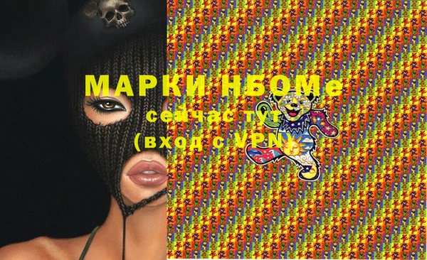 трава Армянск