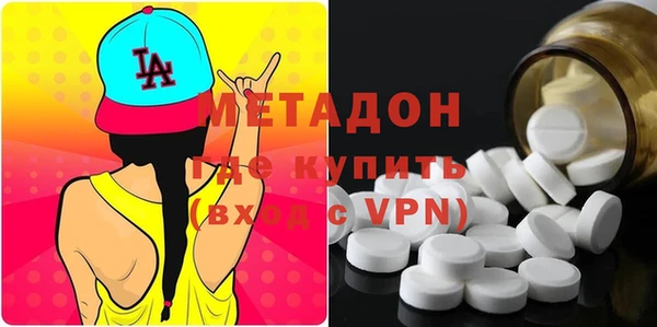трава Армянск
