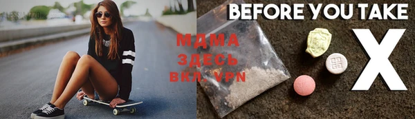 альфа пвп VHQ Аркадак