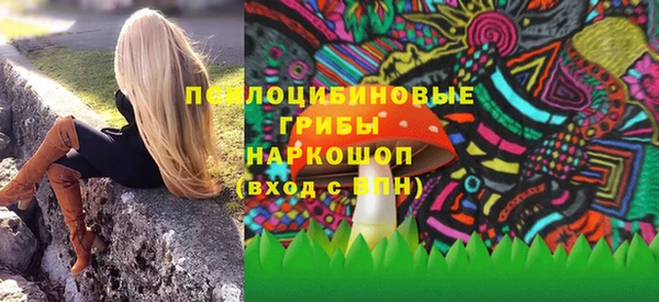 кокаин VHQ Арсеньев