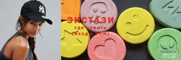 альфа пвп VHQ Аркадак