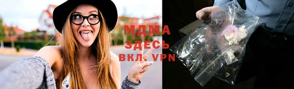трава Армянск