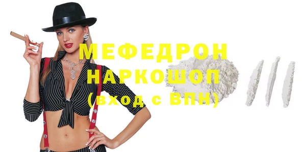 трава Армянск