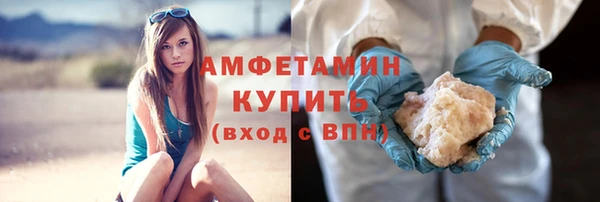 альфа пвп VHQ Аркадак