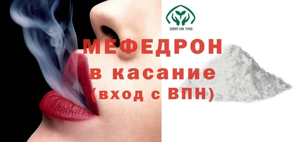 трава Армянск