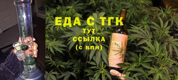 кокаин VHQ Арсеньев