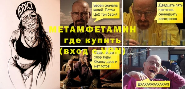 трава Армянск