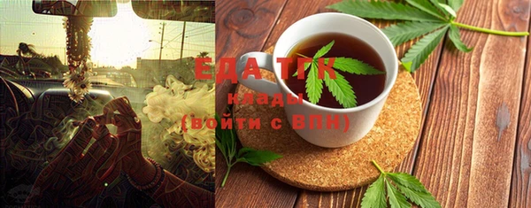 альфа пвп VHQ Аркадак