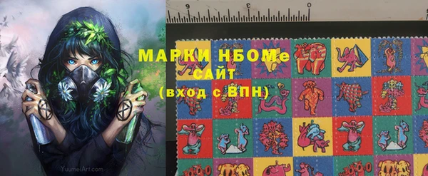трава Армянск