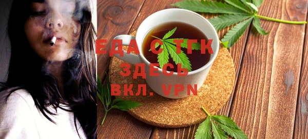 альфа пвп VHQ Аркадак
