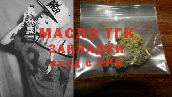 кокаин VHQ Арсеньев