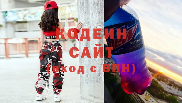 трава Армянск