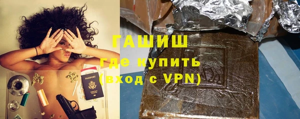 альфа пвп VHQ Аркадак