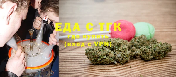 кокаин VHQ Арсеньев