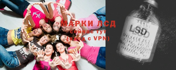 кокаин VHQ Арсеньев