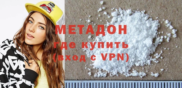 кокаин VHQ Арсеньев