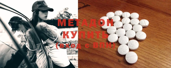 кокаин VHQ Арсеньев