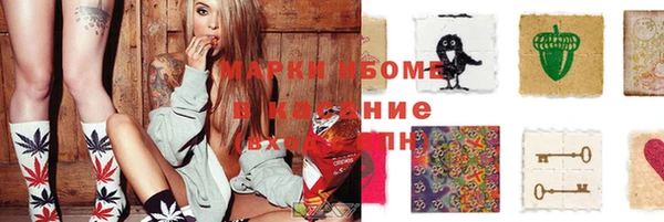 альфа пвп VHQ Аркадак