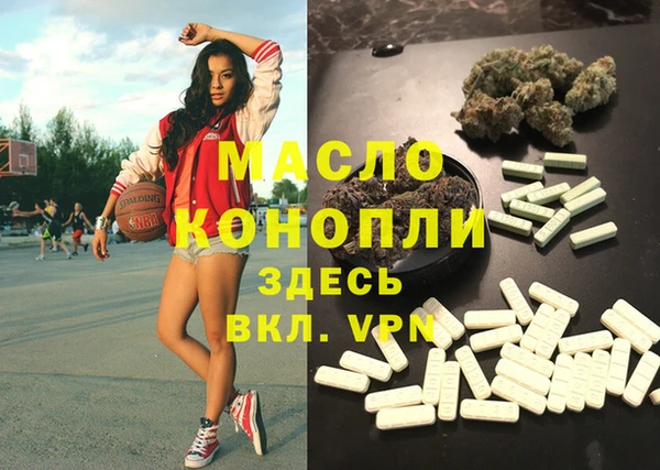 альфа пвп VHQ Аркадак