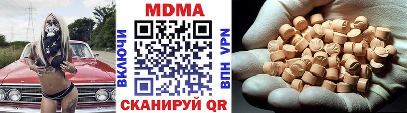 MDMA Molly  Купить  Озёры 