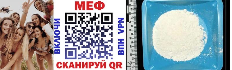 Мефедрон мяу мяу  Купить где  Озёры 