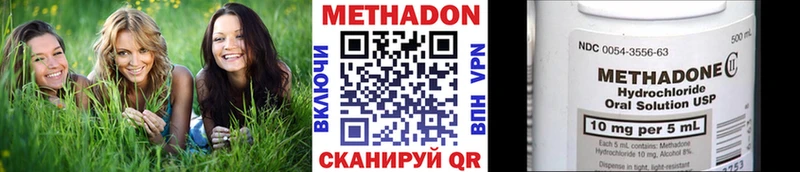 Метадон мёд  Купить где  Озёры 