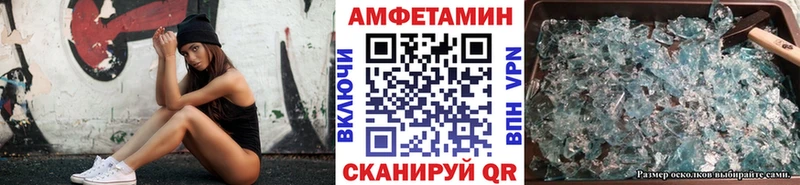 Купить  Озёры  МЕТАМФЕТАМИН витя 