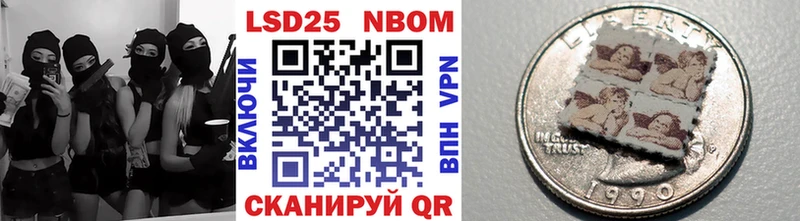 Купить  Озёры  Марки N-bome 1,8мг 