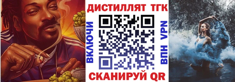 Купить закладки  Озёры  ТГК вейп 